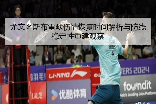 you-wen-tu-si-bu-lei-mo-shang-qing-hui-fu-shi-jian-jie-xi-yu-fang-xian-wen-ding-xing-chong-jian-guan-cha-2-181.jpg